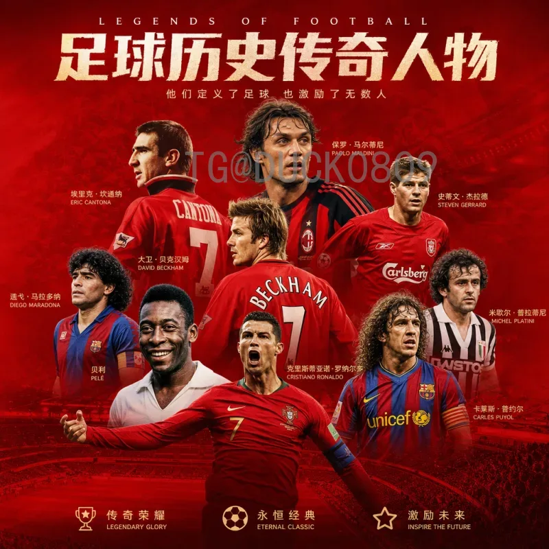 深度解读2026美加墨世界杯亚洲区名额分配及出线前景