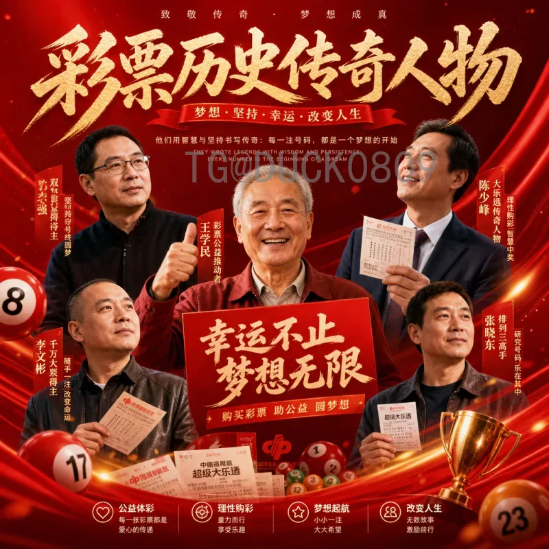 官方2026年美加墨世界杯德国队名单前瞻：新老交替与夺冠希望
